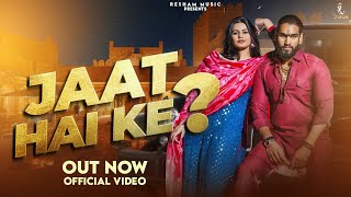 JAAT HAI KE OFFICIAL VIDEO Hemant Faujdar Khushi Sherawat New Haryanvi song 2024 [upl. by Enirehtac]