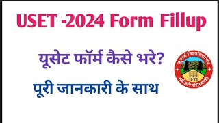 USET फॉर्म कैसे भरेंHow to fill USET form2024full informationform filling process [upl. by Lehctim790]