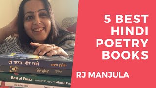 5 BEST HINDI POETRY BOOKS hindishayari [upl. by Chloette699]