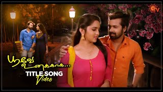 Poove Unakkaga  Title Song Video  பூவே உனக்காக  Tamil Serial Songs  Sun TV Serial [upl. by Asel]