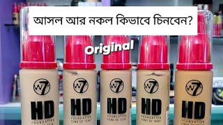 W7 Foundation Original Vs Replicabeautystorebyjisa7781 [upl. by Nnylylloh]