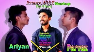 Arman Alif  Mashup Song 2019  Top 9 Song  By Ariyan VS Parvez [upl. by Atews]