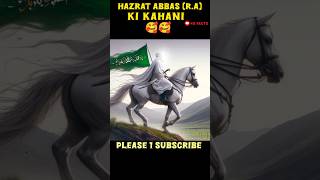 HAZRAT ABBAS RA KI KAHANI ❤️🥰 islamic vairalshort vairalreels hadis shorts [upl. by Emawk]