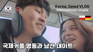 ENGSUB 1년전 남산에 걸었던 자물쇠를 찾을 수 있을까  한국 여행기 서울편 명동남산  Seoul Tour in Myeongdong and Namsan Tower [upl. by Jan]