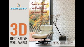 Decorative 3D Wall Panels [upl. by Faith500]