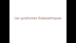 HEMATOLOGIE Les syndromes thalassémiques [upl. by Nosdivad516]