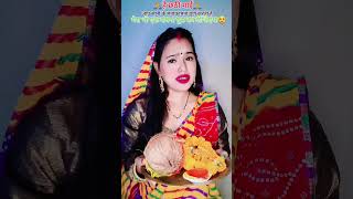 Pahile Pahile Baani Kaile Chhathi MaiyaDinesh Lal Yadav Aamrapali Dubey Kalpana Chhath Song🙏 [upl. by Alrak392]