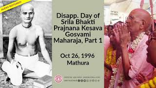 Disapp Day of Srila Bhakti Prajnana Kesava Gosvami Maharaja Part 1 ENGLISH Oct 26 1996 Mathura [upl. by Guenevere270]