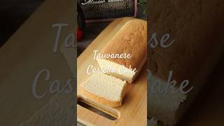 The BEST Taiwanese Castella Cake Recipe [upl. by Ahsenik]