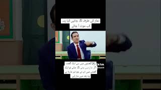 Namaz time namaz dawat time funny poetry cute urduloverspoetry urdushayri art storytime [upl. by Ahsinauj]