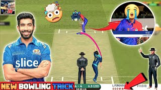 Real Cricket™ 20 Fast Bowling Trick For All Modes  Rc20 Bowling Tips Fast Bowler [upl. by Ylekalb567]