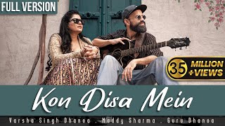 Kon Disa Mein  Full Song  Ravindra Jain  Varsha Singh Dhanoa  Maddy Sharma  Guru Dhanoa [upl. by Yromem490]