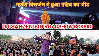 DJ SARZEN BIG ROADSHOW BOKARO गणेश विसर्जन मैं हुआ ग़ज़ब का भीड़  DJ SARZEN [upl. by Fenn522]