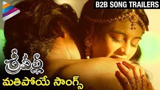 Srivalli Movie Back To Back Song Trailers  Neha Hinge  Rajath  Srivalli  Telugu Filmnagar [upl. by Jerrie]