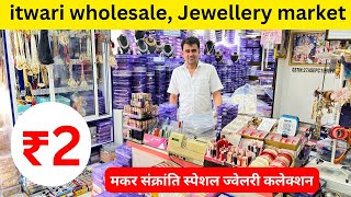 Cheapest jewellery wholesale market in Nagpur  cheapest Cosmetic wholesale market in Nagpur [upl. by Asteria]