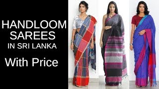 Sri Lanka Handloom Saree collection 2018 [upl. by Jorgenson]