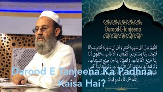 Darood E Tanjeena Ka Padhna Kaisa Hai Mufti Saeed Khan Sahab [upl. by Boony]