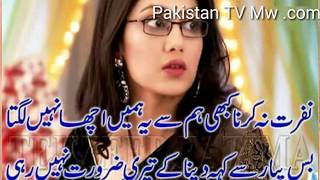 best urdu shero shayari new 2017 [upl. by Leugar952]