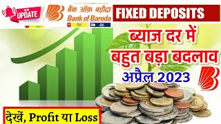 Bank of Baroda New FD Interest Rate 2023  BOB Fixed Deposit Interest Rate 2023 technicaltenith [upl. by Oiracam771]