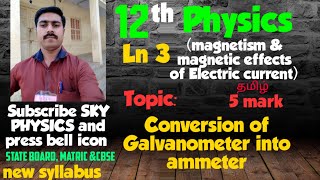 Tangent lawTangent GalvanometerUnit 3STD 12 PhysicsTamil [upl. by Benn477]