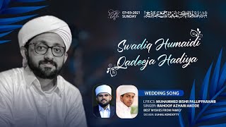 SWADIQ HUMAIDI WEDS KHADEEJA HADIYA  WEDDING SONG  RAHOOF AZHARI AKODE  BISHR MEDIA [upl. by Terhune]