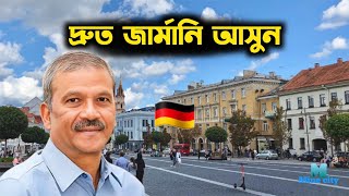 জার্মানি কাজের ভিসা আবেদন প্রক্রিয়া  Germany Work Permit Visa  Jobs in Germany  Europe Visa [upl. by Letnwahs]