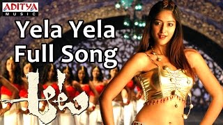 Yela Yela Full Song  Aata Telugu Movie  Siddharth Iliyana [upl. by Reginauld]