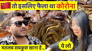 China 🇨🇳 Market amp Food Vlog देखकर यक़ीन कर पाना मुस्किल है  Indian In Wuhan China [upl. by Hymen209]