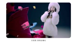 Kimberley陳芳語《Good Girl趕快愛》 Official MV HD [upl. by Nester]