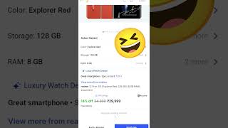 Realme Phone Flipkart Big Bug 2024 Diwali 🎇 🪔 😄 [upl. by Pamella]