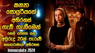 මේක නම් මිස් කර ගන්න හොදම නැති අලුත්ම සුපිරි හොරර් මූවී එකක්  Horror film review Sinhala new [upl. by Venuti421]