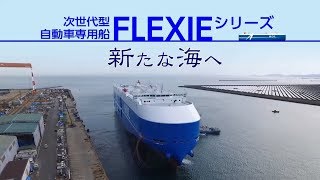 第２５弾・世界に誇る日本の【核心素材】― CFRP・炭素繊維強化プラスチック ― EV・FCV 次世代自動車産業の影の主役！ [upl. by Orion94]