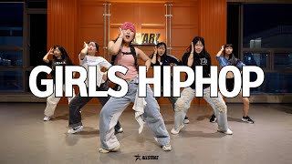 세종시 댄스학원 PELB  GIRLS HIPHOP  걸스힙합  올스타즈댄스학원 [upl. by Norvil]