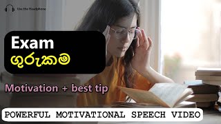 අතිශයින්ම කම්මැලියන්ට පමනයිBest study tip ever for lazy students sinhala motivation [upl. by Naletak8]