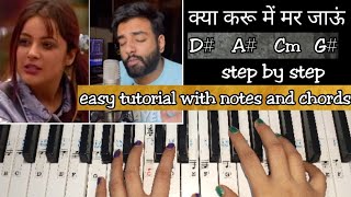 Tuada Kutta Tommy Sadda Kutta Kutta  Easy Piano Tutorial With Notations and Chords Step by step [upl. by Laoj429]