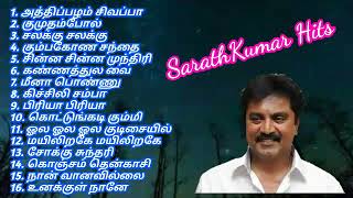 Super Hit Sarathkumar Songs  By MRK Music Station [upl. by Bohi208]