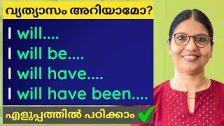 ALL FOUR FUTURE TENSE FORMS IN ENGLISH  Basic English Grammar Spoken English in Malayalam Ln214 [upl. by Kcirdorb]