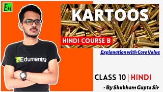 Kartoos Class 10 Hindi  Explanation with Core Value  By Shubham Gupta Sir [upl. by Meldoh]