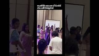 මේ ඩාන්ස් එකට නම් වහ වැටනවා❤️😘  sanuliya dance [upl. by Longawa]