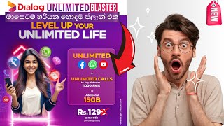 How to active Dialog Unlimited package 2024  free data Sinhala  Unlimited Social media [upl. by Naeroled]