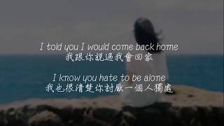 Said The Sky amp Kwesi  All I GotChinese subtitle中文字幕 [upl. by Laurentium]