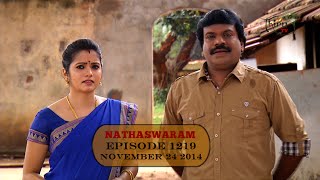 Nadhaswaram நாதஸ்வரம் Episode  1219 241114 [upl. by Tseng811]