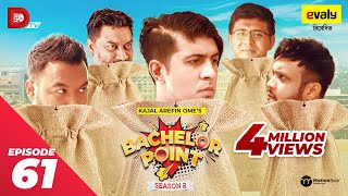 Bachelor Point  Season 2  EPISODE 61  Kajal Arefin Ome  Dhruba Tv Drama Serial [upl. by Anahsat]