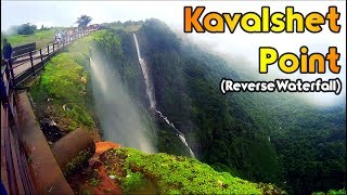 Konkan ride part 2  Ride to kavalshet point  Amboli  Reverse waterfall [upl. by Jacenta]