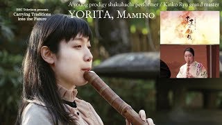 Shakuhachi player Mamino Yorita  Carrying Traditions into the Future 29 [upl. by Sergu514]