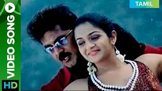 Manasil Manasil  Video Song  Nam Naadu 2007 Film  Sarath Kumar Karthika Mathew [upl. by Jada]