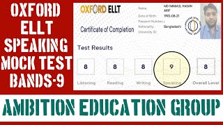 ELLT Speaking Mock Test  Oxford Speaking Mock Test 90 OIETC Speaking Mock Test  AEG  AMBITION [upl. by Octave981]