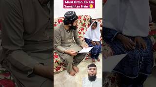 Mard Orton Ko Kia Samajhtay Hain 😥 viralshort emotional ytviral [upl. by Fayina]