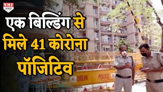 Covid19 के जाल में फंसा Kapashera एक Building से मिले 41 मामले [upl. by Shevlo660]