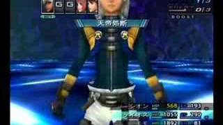 Xenosaga Episode 3 Trailer June 20th 2006 Trailer 2 [upl. by Amil]